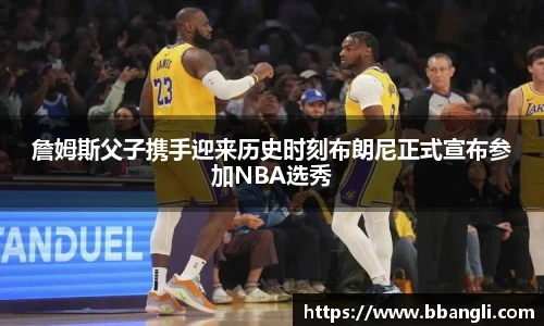 体育直播