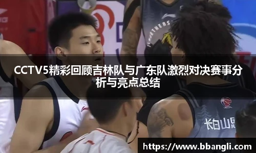 实时比分