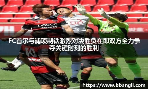 足球直播